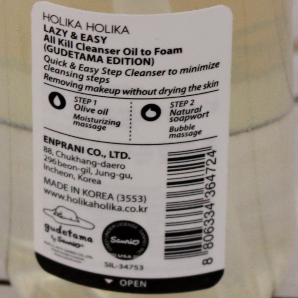 Holika Holika Gudetama "Lazy & Easy" Skincare  Set - Picture 7 of 7